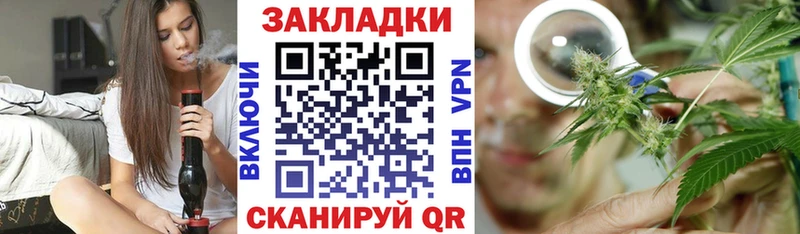 Продажа наркотиков Подольск Псилоцибиновые грибы COCAIN ГАШИШ Меф мяу мяу Бошки Шишки СК