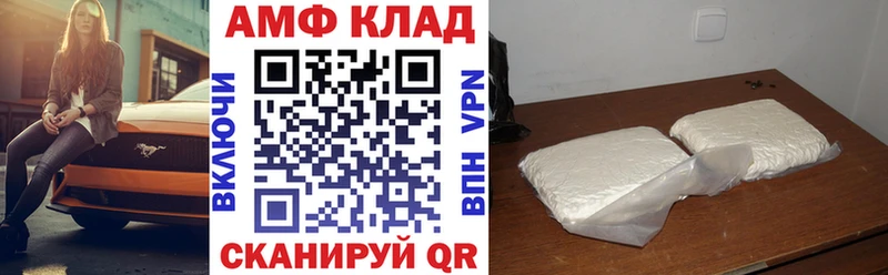 АМФЕТАМИН VHQ  хочу   Подольск 