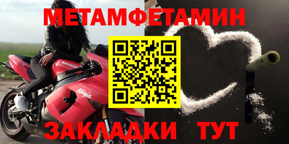 АМФЕТАМИН 97% Подольск