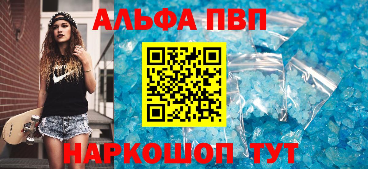 ТГК  Вход с VPN  COCAIN  Меф кристаллы  Канабис  Подольск  Гашиш 