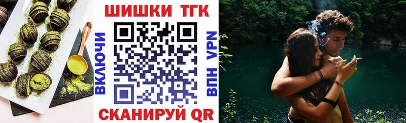 Cannafood конопля  сколько стоит  Подольск 
