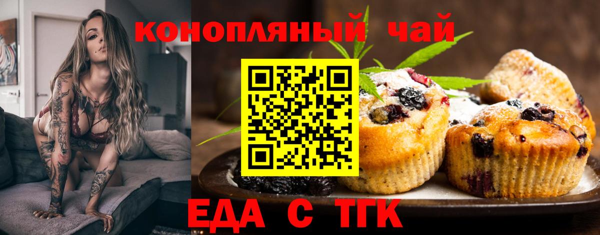 Мяу-Мяу  Каннабис  Подольск  Кокаин  ГАШИШ  Вход с VPN  LSD-25 