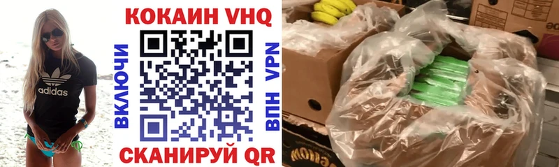 сколько стоит  Подольск  сайты даркнета какой сайт  Cocaine Перу 