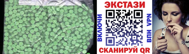 наркота  Подольск  Ecstasy 300 mg 