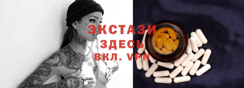 mega зеркало  Подольск  Ecstasy MDMA 