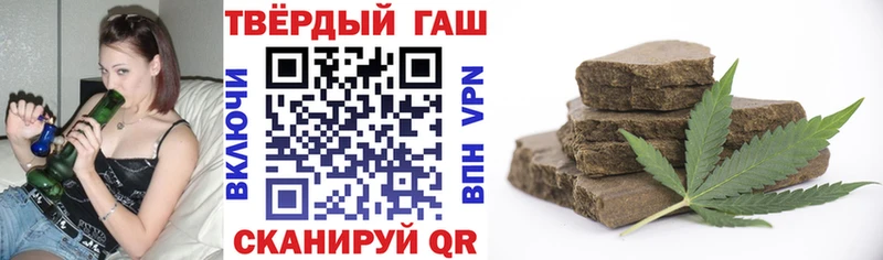 ГАШИШ Изолятор  продажа наркотиков  Подольск 