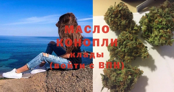 ГАЛЛЮЦИНОГЕННЫЕ ГРИБЫ Магас