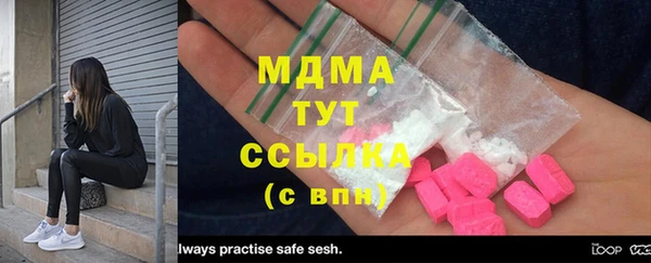 герыч Майский