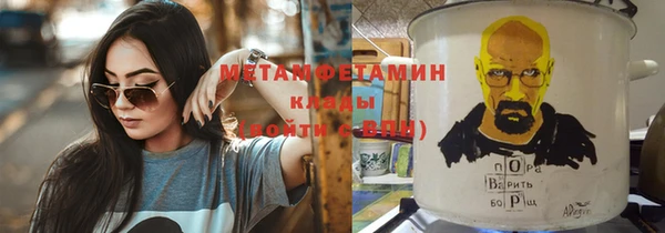 ГАЛЛЮЦИНОГЕННЫЕ ГРИБЫ Магас