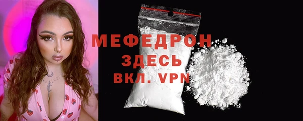 герыч Майский