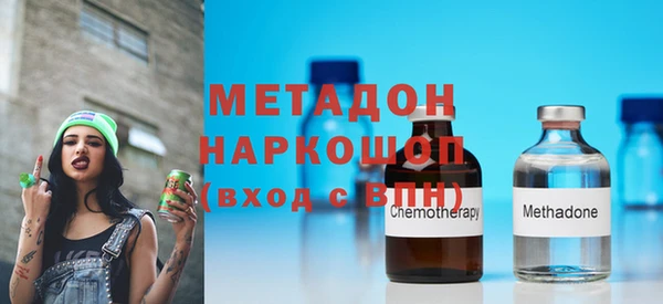 ГАЛЛЮЦИНОГЕННЫЕ ГРИБЫ Магас