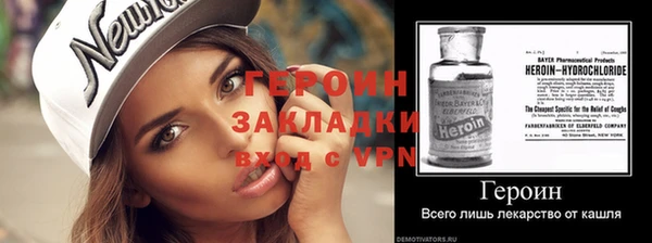 ГАЛЛЮЦИНОГЕННЫЕ ГРИБЫ Магас