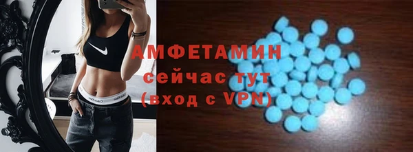 ГАЛЛЮЦИНОГЕННЫЕ ГРИБЫ Магас