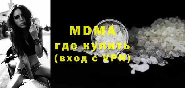 герыч Майский