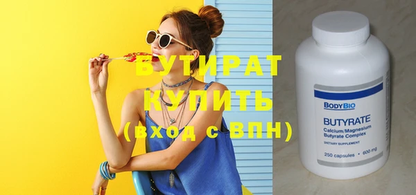 скорость mdpv Протвино