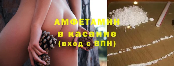 спиды Верхний Тагил