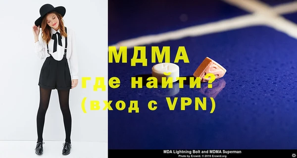 ГАЛЛЮЦИНОГЕННЫЕ ГРИБЫ Магас