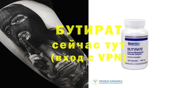ГАЛЛЮЦИНОГЕННЫЕ ГРИБЫ Магас