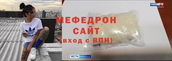 герыч Майский