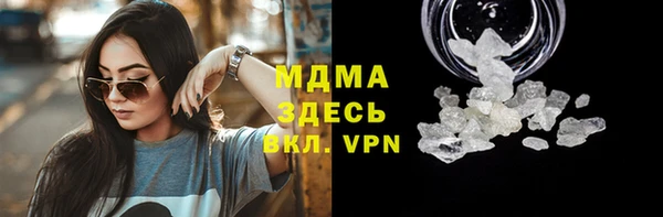 ГАЛЛЮЦИНОГЕННЫЕ ГРИБЫ Магас