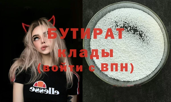 герыч Майский