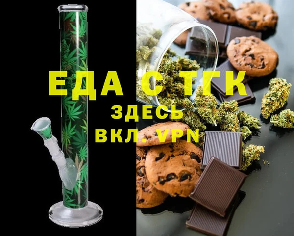 герыч Майский