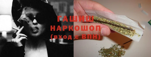 герыч Майский