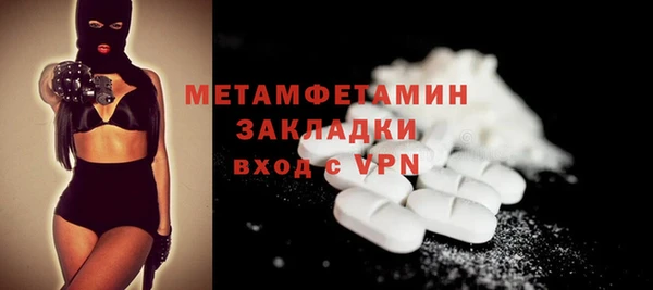 ГАЛЛЮЦИНОГЕННЫЕ ГРИБЫ Магас