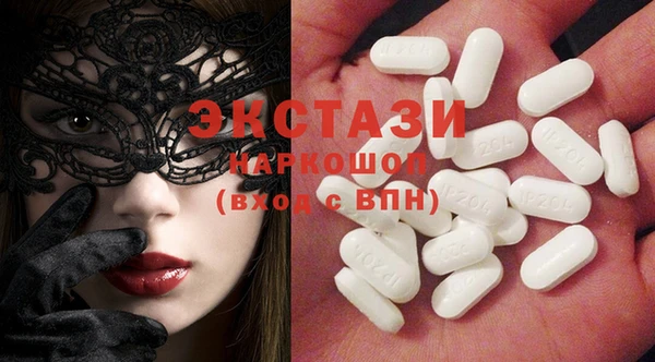 ГАЛЛЮЦИНОГЕННЫЕ ГРИБЫ Магас