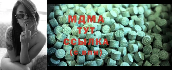 герыч Майский