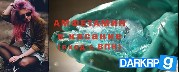 герыч Майский