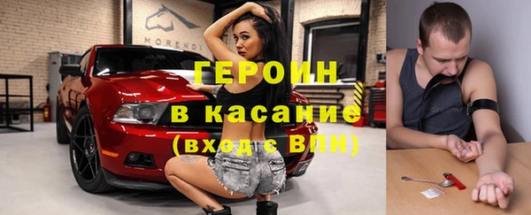 ГАЛЛЮЦИНОГЕННЫЕ ГРИБЫ Магас