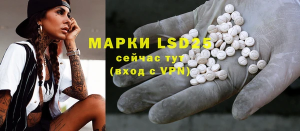 герыч Майский
