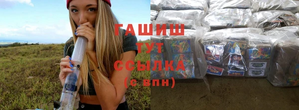 ГАЛЛЮЦИНОГЕННЫЕ ГРИБЫ Магас