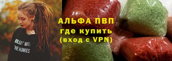 герыч Майский