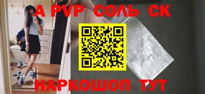 Альфа ПВП Бугуруслан