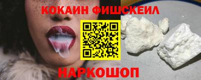 кокаин премиум Азнакаево