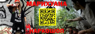 марихуана Будённовск