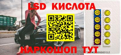 марихуана Будённовск