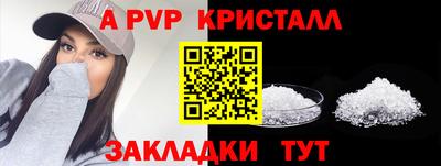 apvp Бузулук