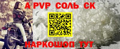 марихуана Будённовск