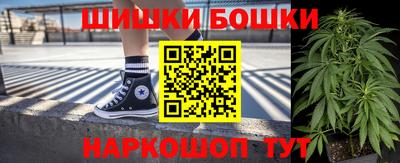 марихуана Будённовск