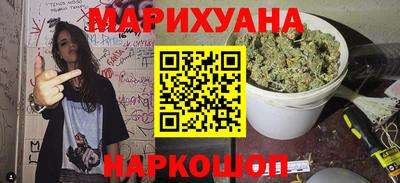 марихуана Будённовск