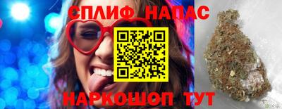 марихуана Будённовск