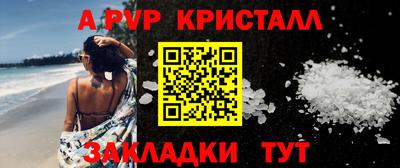 apvp Бузулук