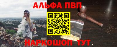 марихуана Будённовск