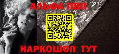 марихуана Будённовск