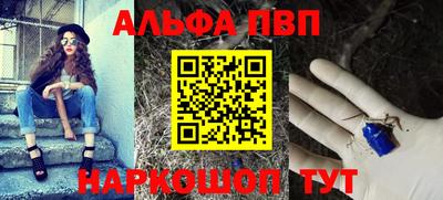 Альфа ПВП Бугуруслан