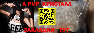 Альфа ПВП Бугуруслан