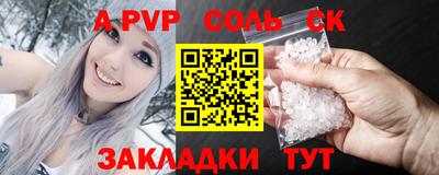 apvp Бузулук
